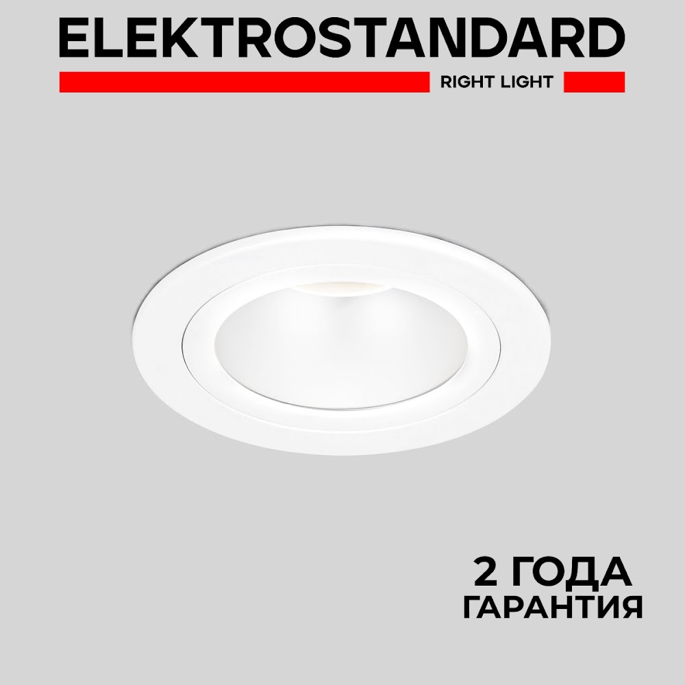 

Встраиваемый точечный светильник Elektrostandard Flood 122 MR16 GU10 белый, Flood