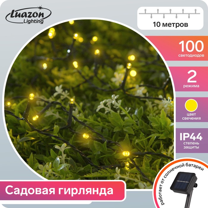 

Гирлянда Нить 10 м,