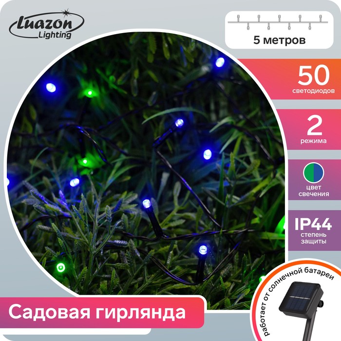 

Гирлянда Нить 5 м,