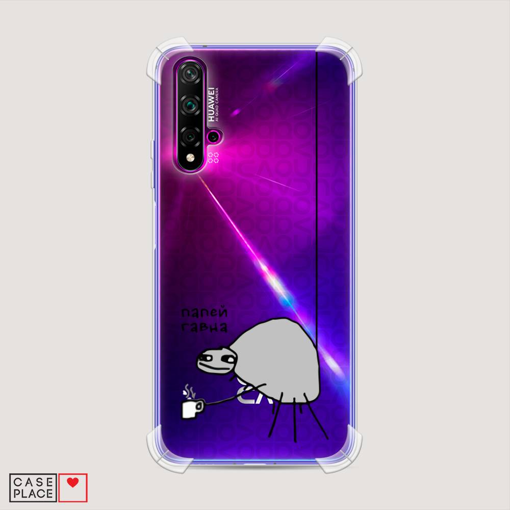 

Чехол Awog "Павук" для Huawei Nova 5T, Разноцветный, 610551-1