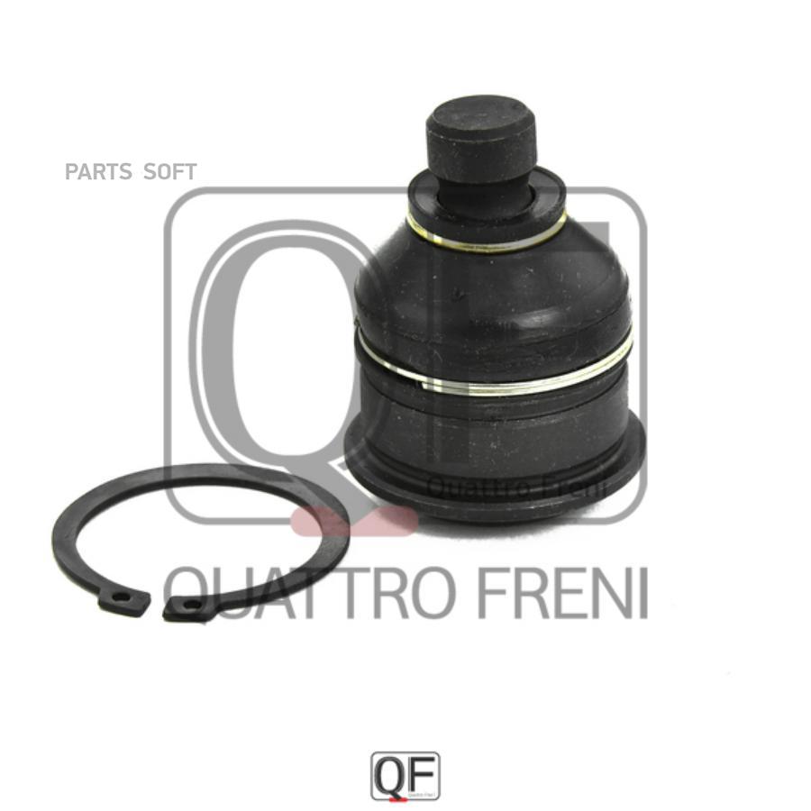 

QUATTRO FRENI QF00U00108 Опора Шаровая Переднего Нижнего Рычага 1шт
