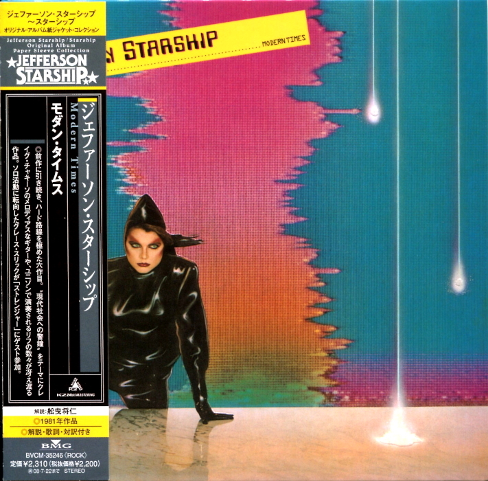 

Jefferson Starship / Modern Times (Mini LP CD)