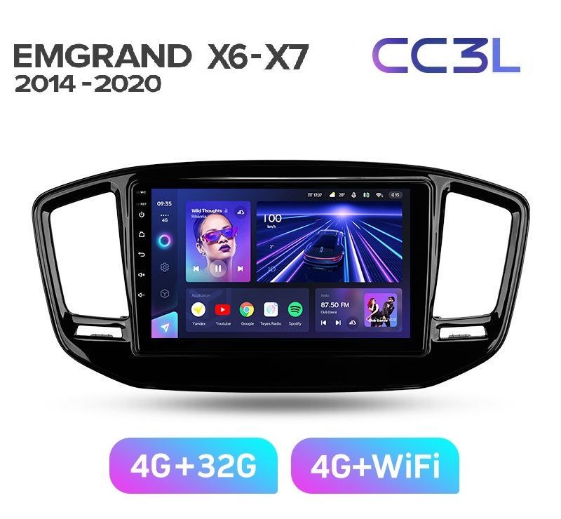 Магнитола TEYES GEELY EMGRAND X6-X7 2014-2020 г. CC3L 4/32ГБ Android 10, IPS экран, DSP, 4