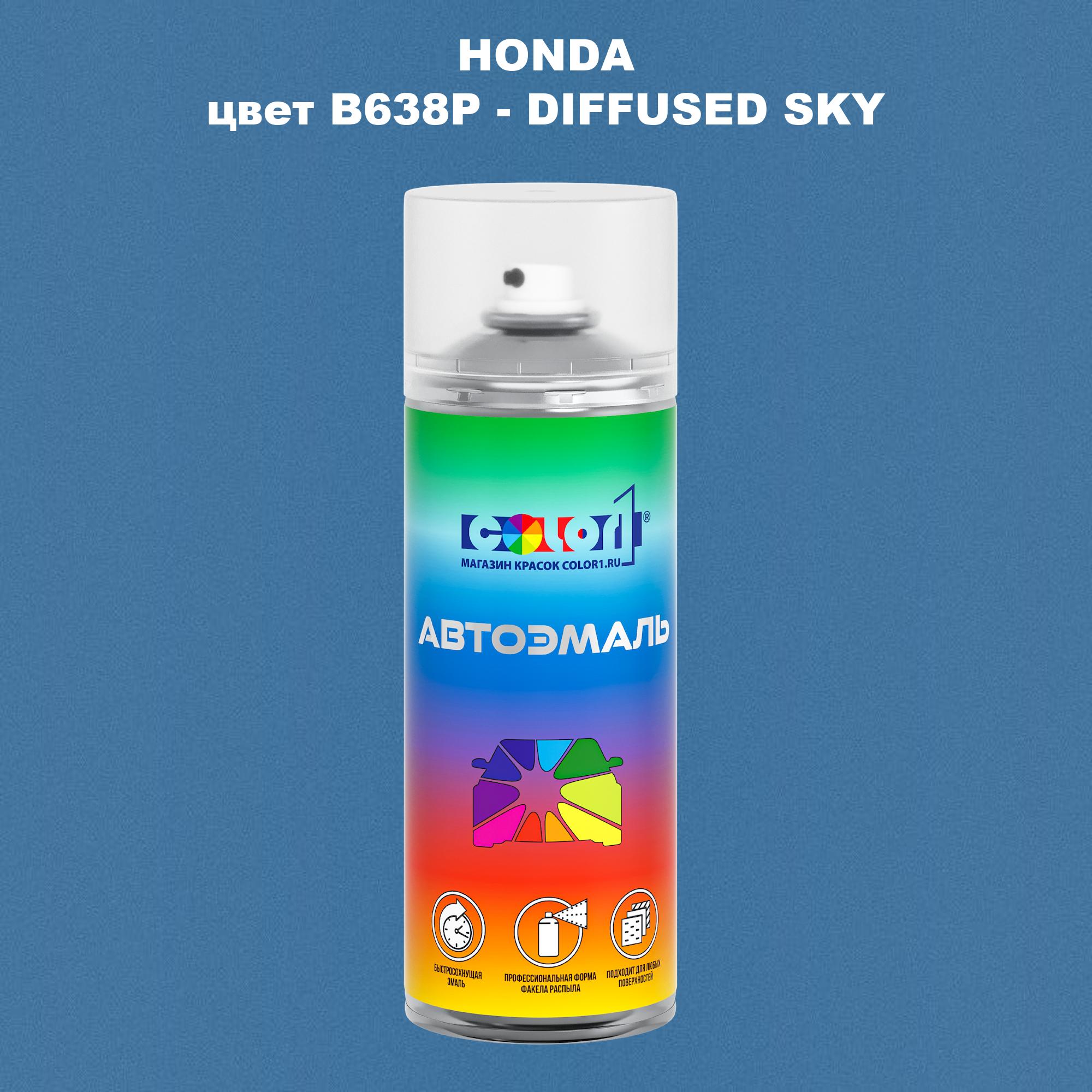 

Аэрозольная краска COLOR1 для HONDA, цвет B638P - DIFFUSED SKY, Прозрачный