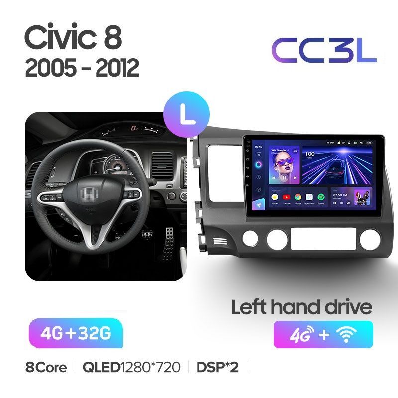 

Магнитола TEYES HONDA CIVIC 8 2006-2012 г. CC3L 4/32ГБ Android 10, IPS экран, DSP, 4G моде, сс3л цивик 8 9 дюймов