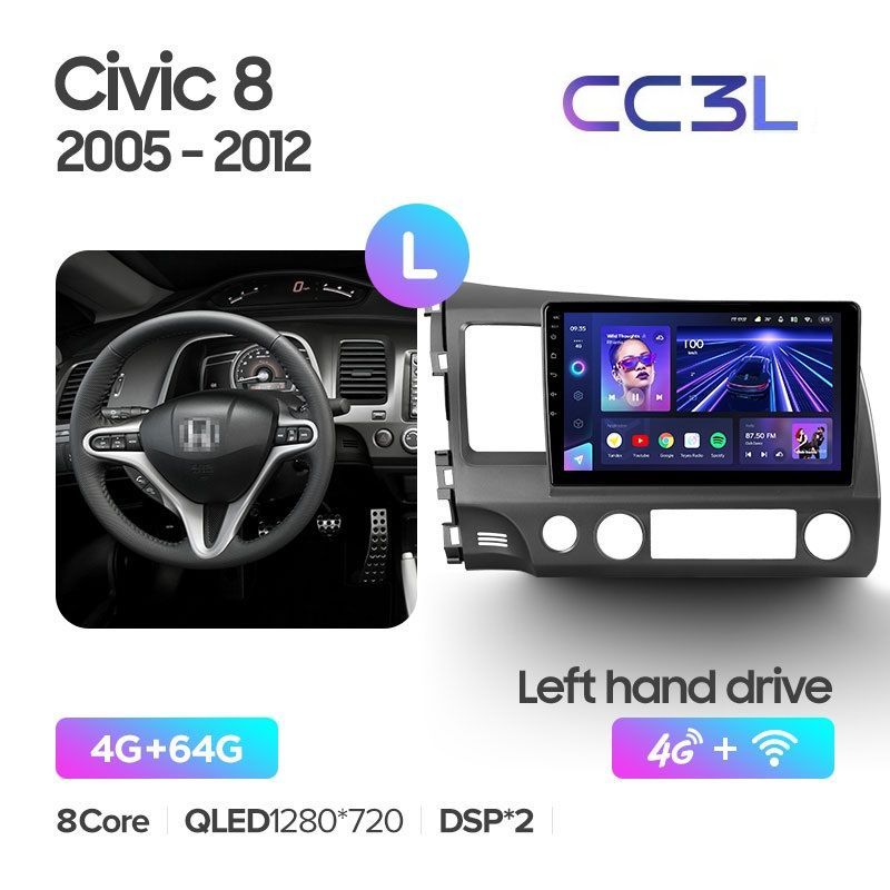 Магнитола TEYES HONDA CIVIC 8 2006-2012 г. CC3L 4/64ГБ Android 10, IPS экран, DSP, 4G моде