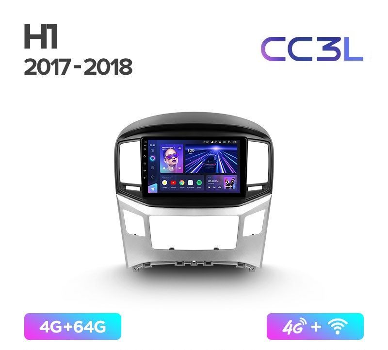 Магнитола TEYES HYUNDAI H1 2017-2018 г. CC3L 4/64ГБ Android 10, IPS экран, DSP, 4G модем,