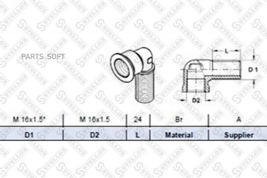 

85-21227-SX фитинг соединитель резьб.уголок (л) M16-m16 90 в перегородку Lр22 R