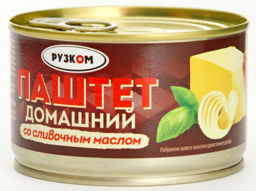 Паштет Рузком Домашний со сливочным маслом 230 г