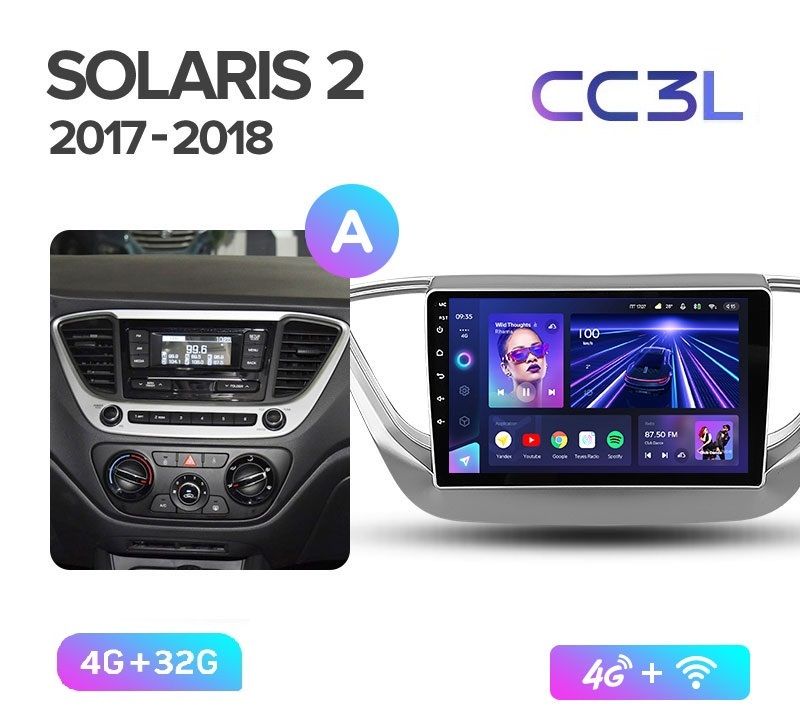 Магнитола TEYES HYUNDAI SOLARIS 2 2017-2018 г. CC3L 4/32ГБ Android 10, IPS экран, DSP, 4G