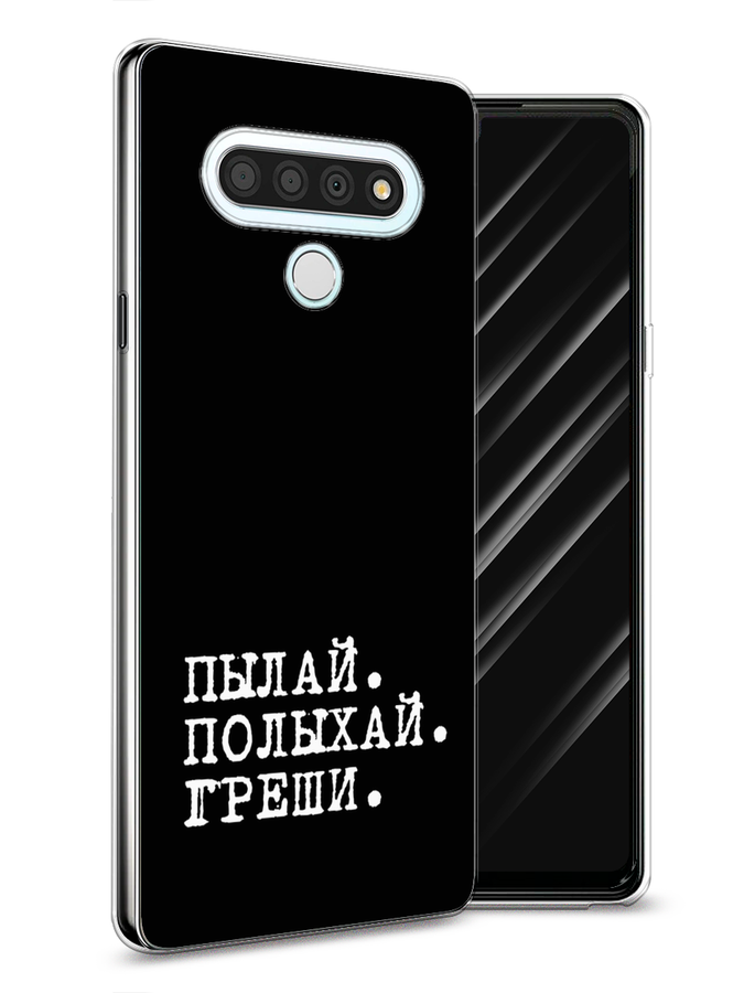 

Чехол Awog на LG Stylo 6 "Пылай и греши", Белый;серый;черный, 84550-6