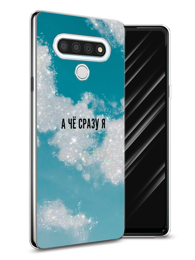 

Чехол Awog на LG Stylo 6 "Чехол Awog", Серебристый;черный, 84550-6