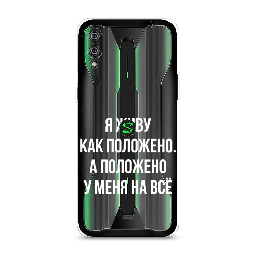 

Чехол Awog на Xiaomi Black Shark 2/2 Pro "Живу как положено", Разноцветный, 36450-6