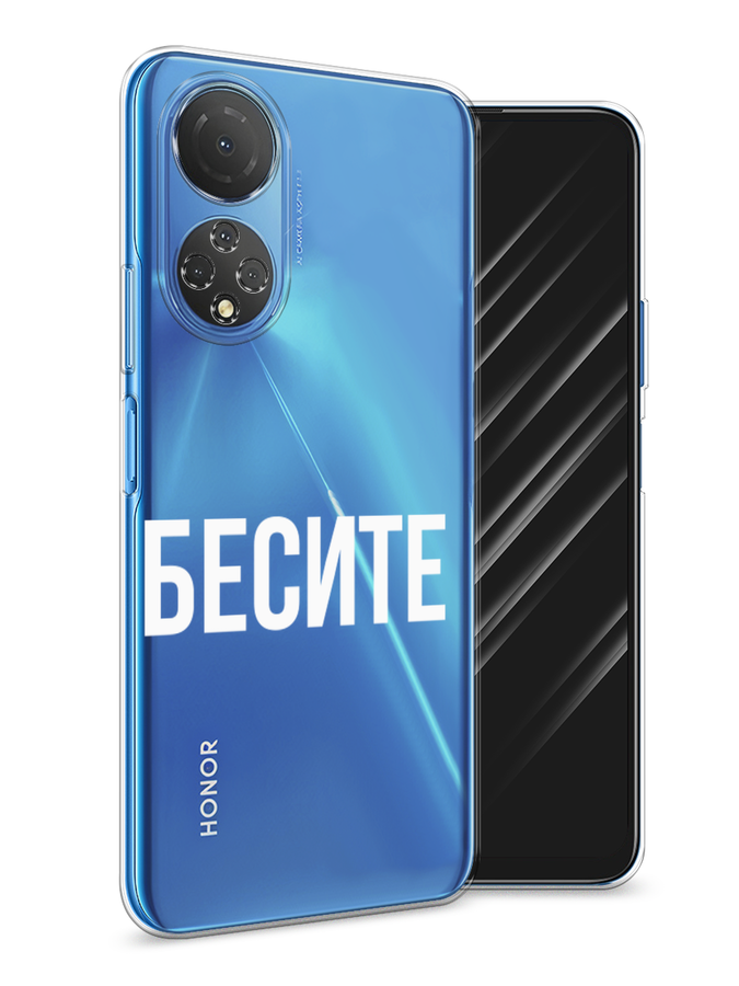 

Чехол Awog на Honor X7 2022 "Бесите", Разноцветный, 6108850-6