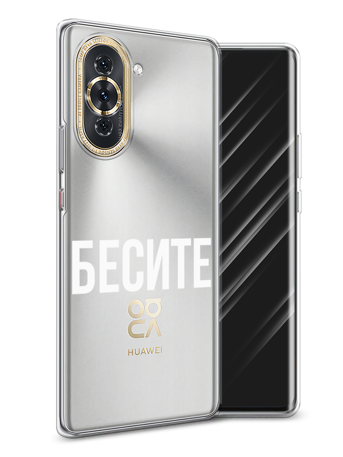 Чехол Awog на Huawei Nova 10 