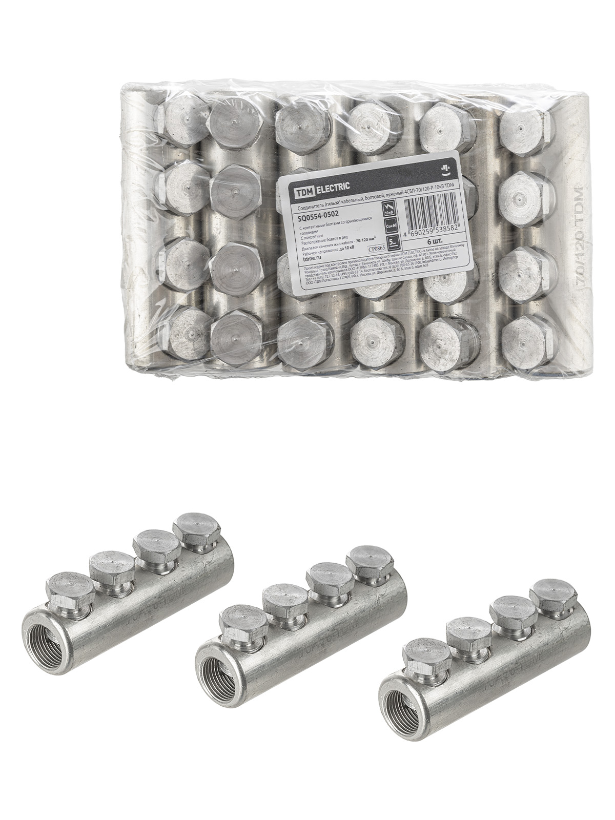 

Соединитель TDM ELECTRIC SQ0554-0502