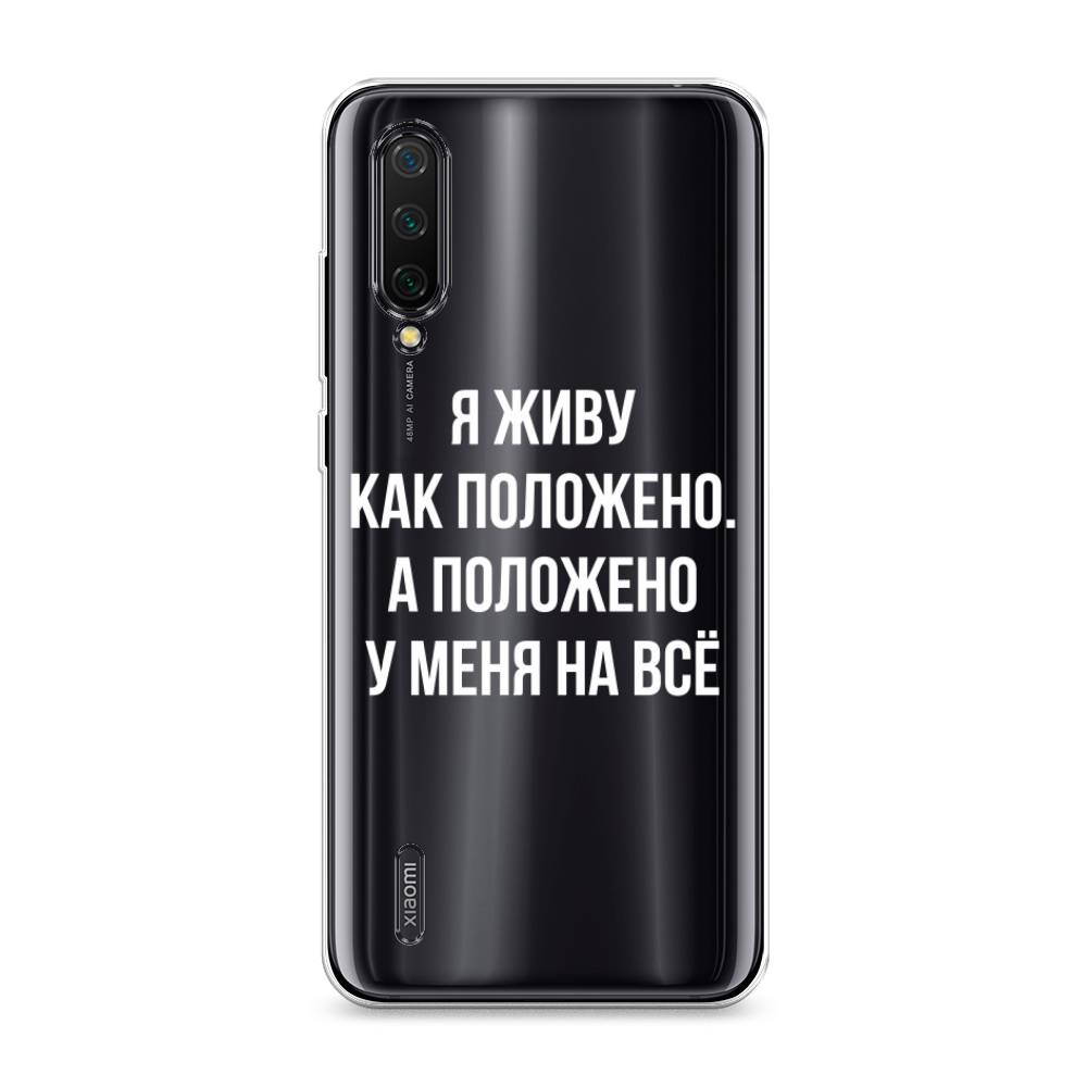 Чехол Awog на Xiaomi Mi 9 Lite/Mi A3 Lite/Mi CC9 