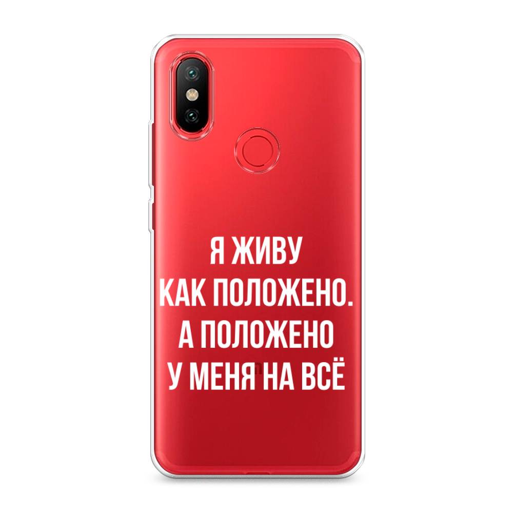 

Чехол Awog на Xiaomi Mi 6X/A2 "Живу как положено", Разноцветный, 33350-6