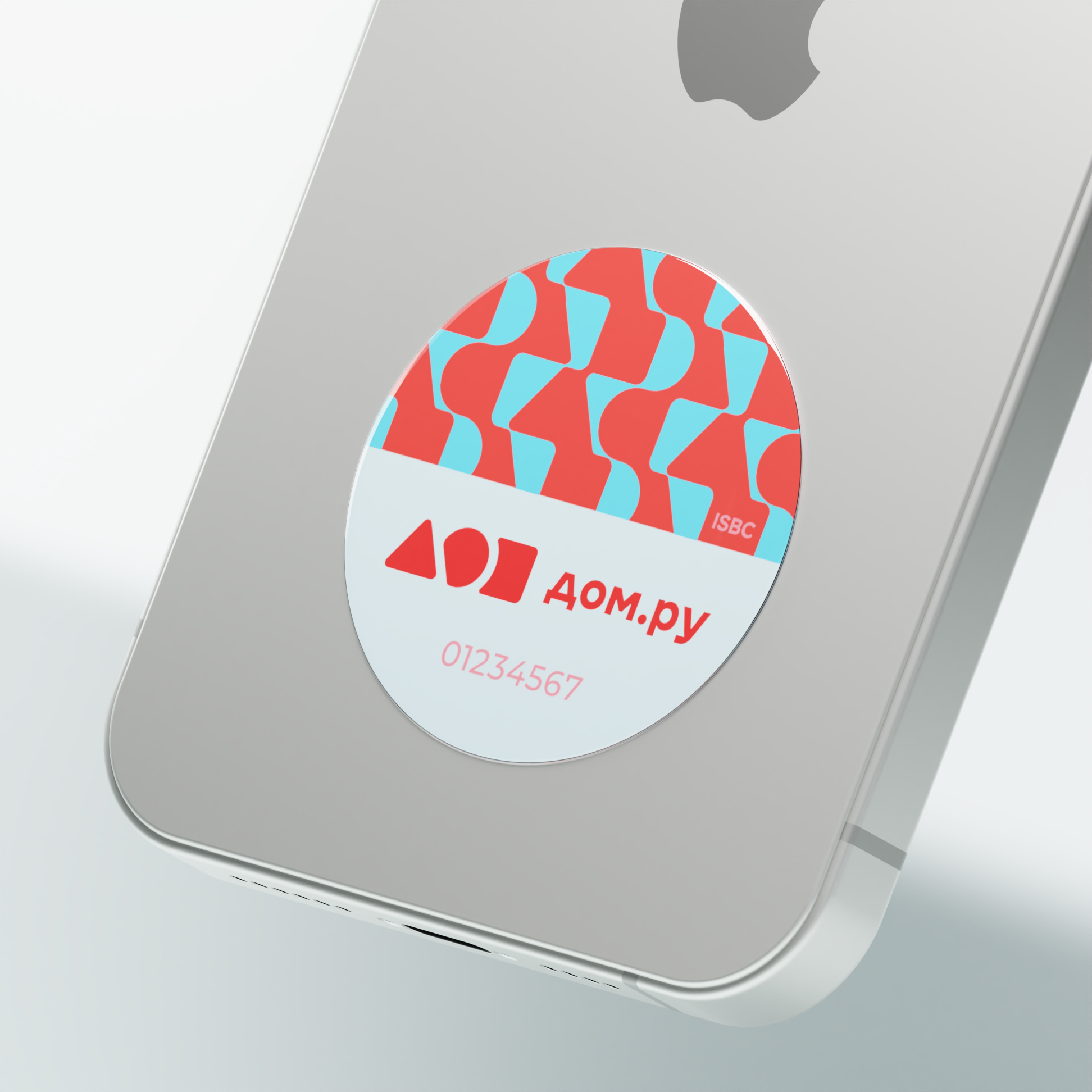 

Электронный ключ-стикер Дом.ру для домофонии, Разноцветный, DMF