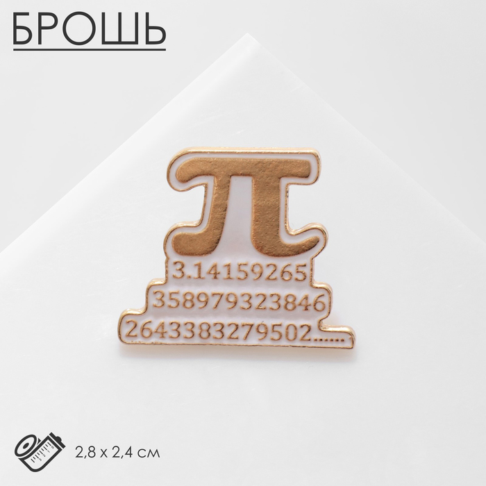 

Брошь из бижутерного сплава Queen fair 9889935, эмаль, 9889935