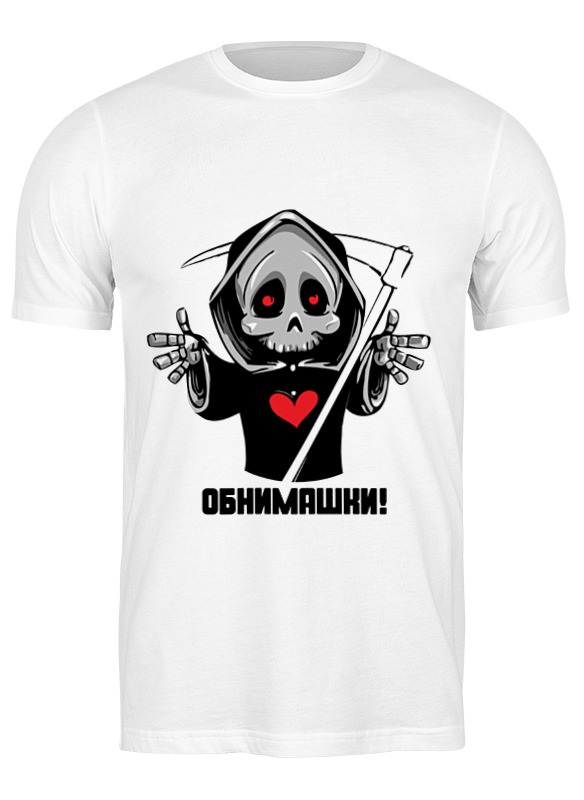 

Футболка мужская Printio Обнимашки белая 3XL, Белый, Обнимашки