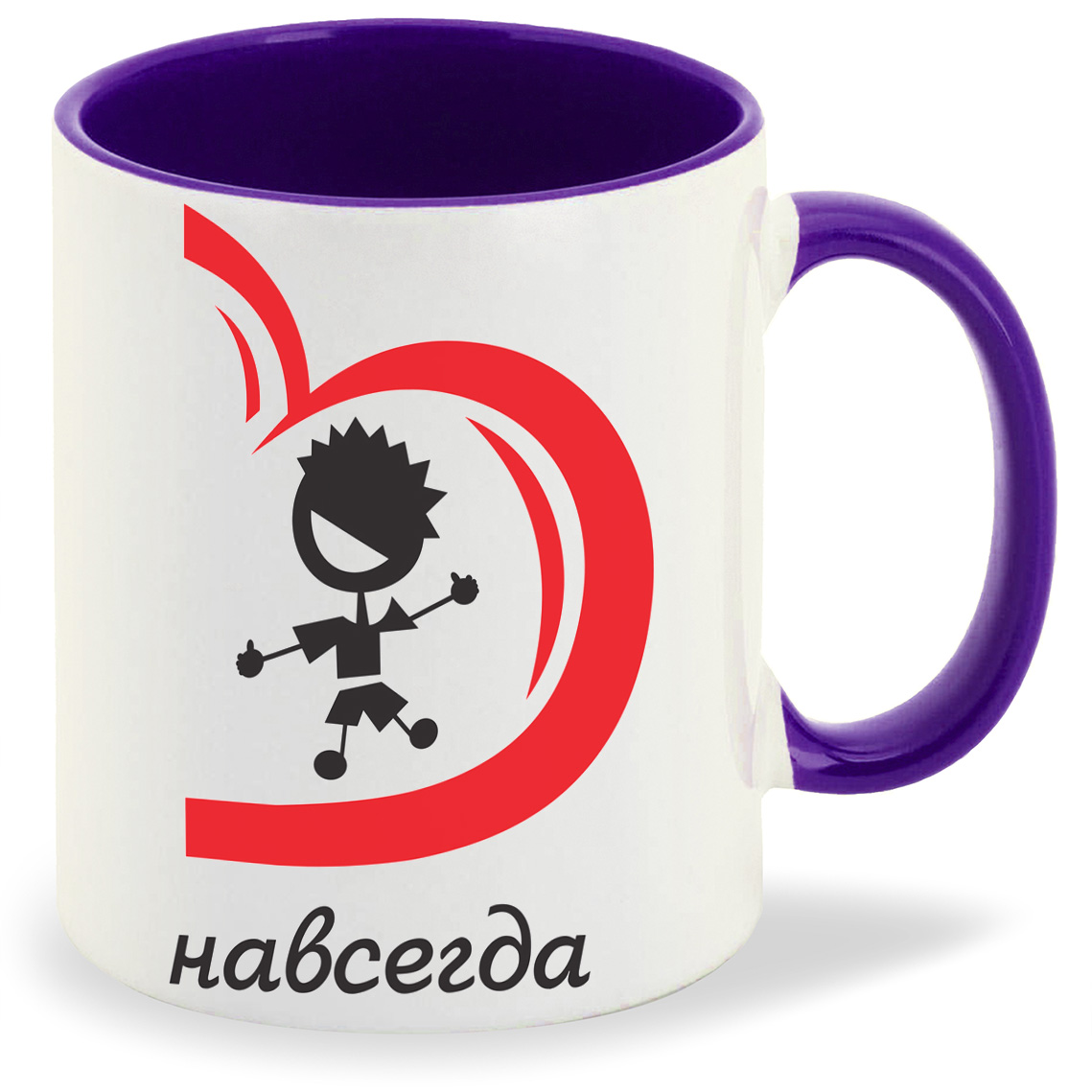 фото Кружка coolpodarok вместе навсегда есть пара