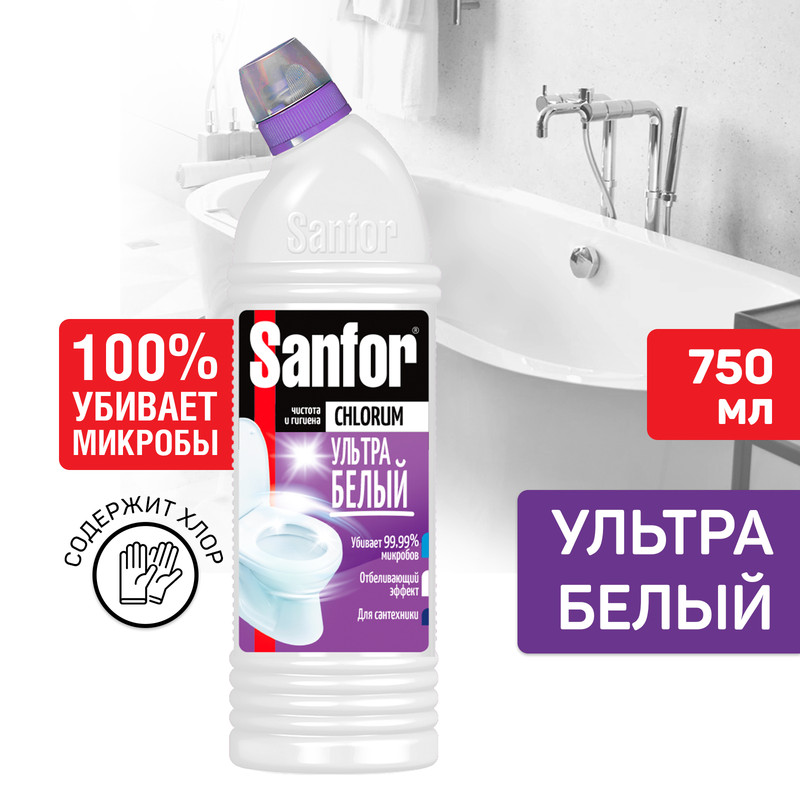 Чистящее средство для сантехники Sanfor Chlorum Ультрабелый, чистота и ...