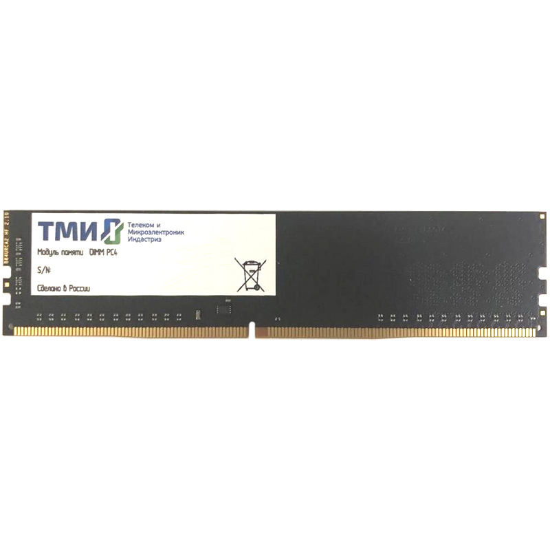 

Оперативная память ТМИ (ЦРМП.467526.003-01), DDR4 1x32Gb, 3200MHz