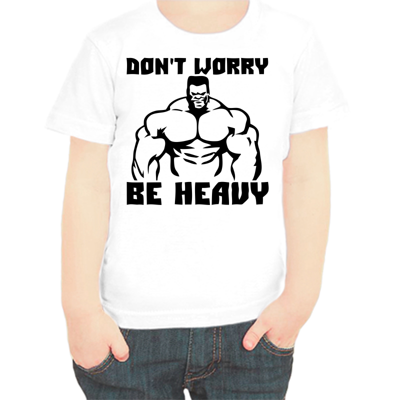 

Футболка мальчику белая 22 р-р dont worry be heavy, Белый, fdm_dont_worry