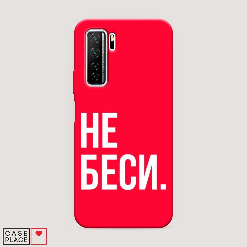 фото Матовый силиконовый чехол "звездочки графика белая" на honor 7x awog