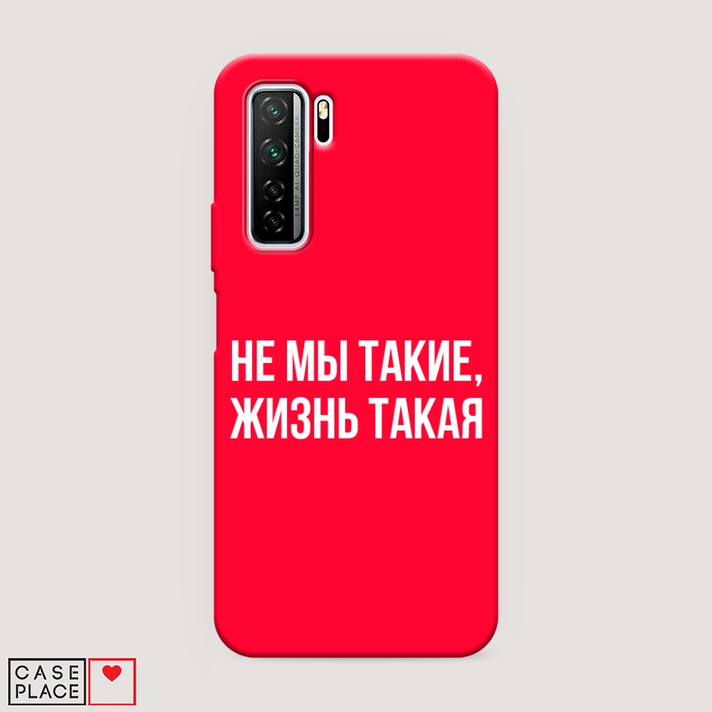 фото Матовый силиконовый чехол "звездочки графика белая" на honor 7x awog