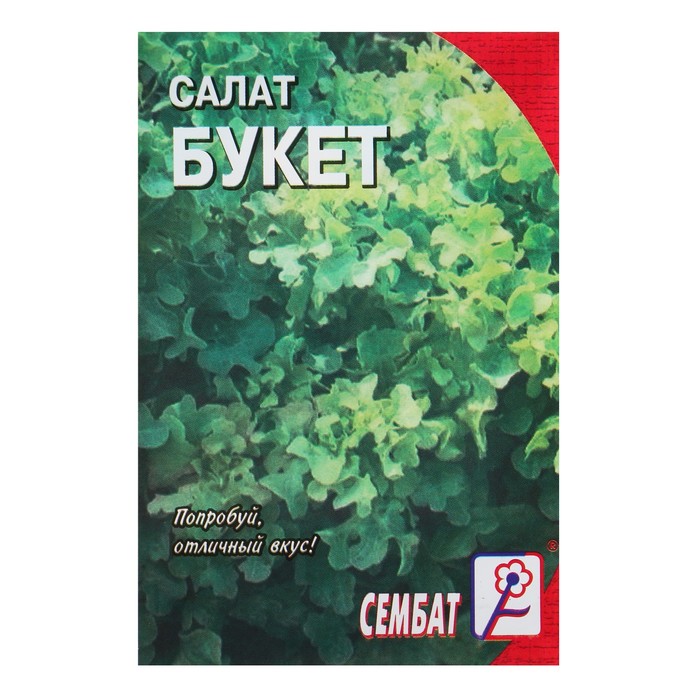 

Семена Салат "Букет", 1 г (10 шт)