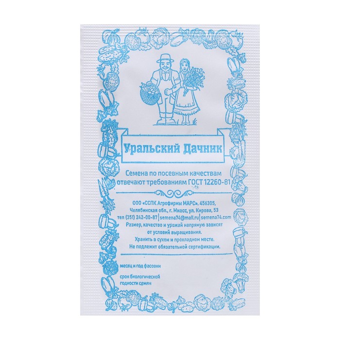 

Семена Салат "Бутербродный", 0,3 г (10 шт)