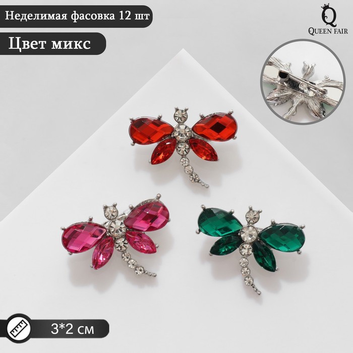 

Комплект брошей из бижутерного сплава Queen fair 7634191, стразы, 7634191