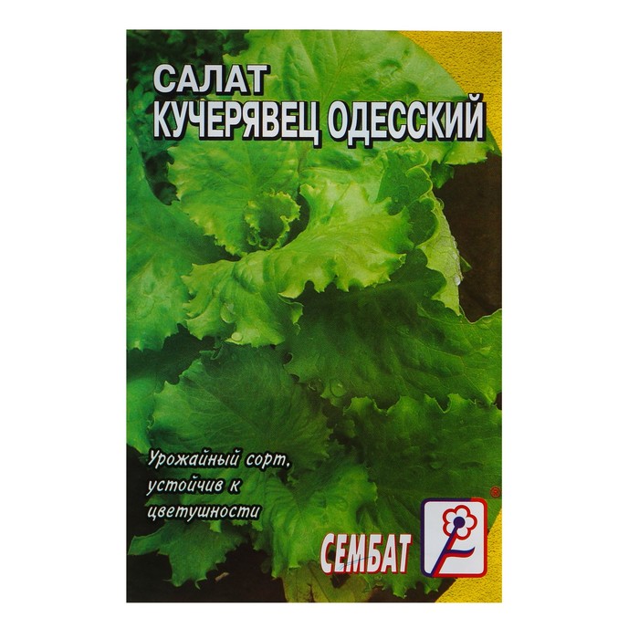 

Семена Салат "Кучерявец одесский", 1 г (10 шт)