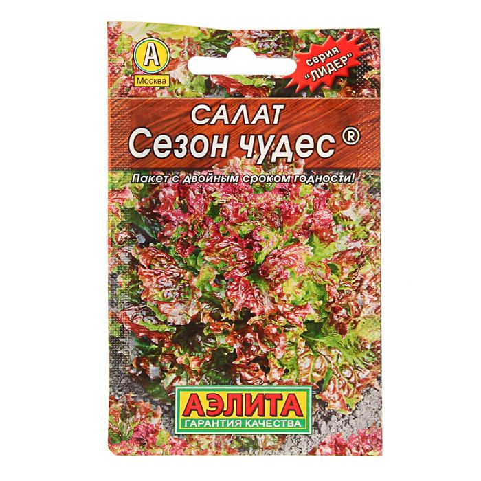 

Семена Салат "Сезон чудес" листовой "Лидер", 0,5 г , (10 шт)