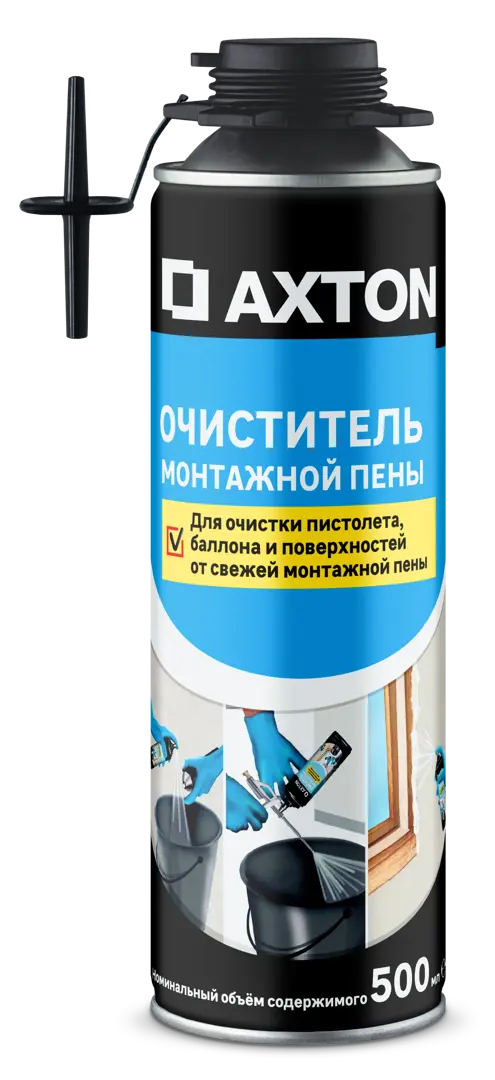 Очиститель монтажной пены Axton 500 мл очиститель монтажной пены rexant