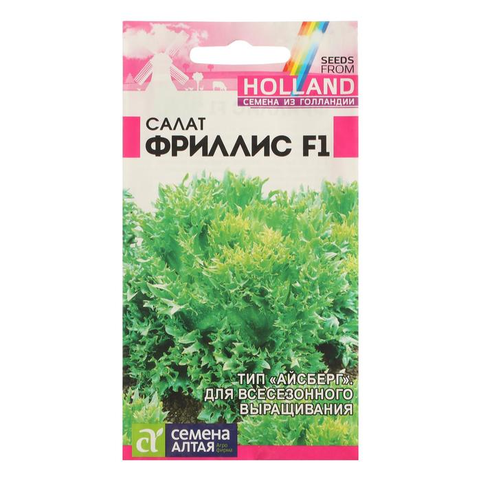 

Семена Салат "Фриллис", Seminis, F1, Сем. Алт, ц/п, 0,01 г (2 шт)