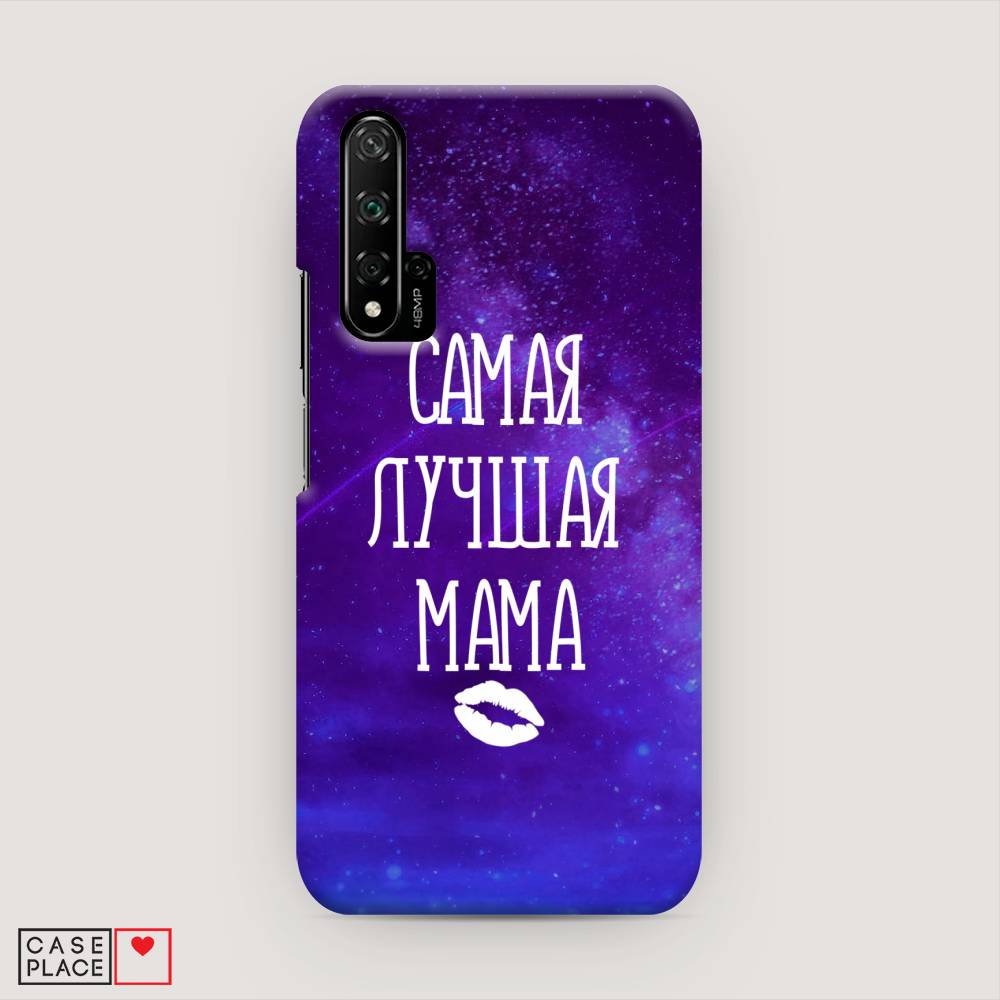 

Чехол Awog "Лучшая мама" для Huawei Nova 5T, 610520-5