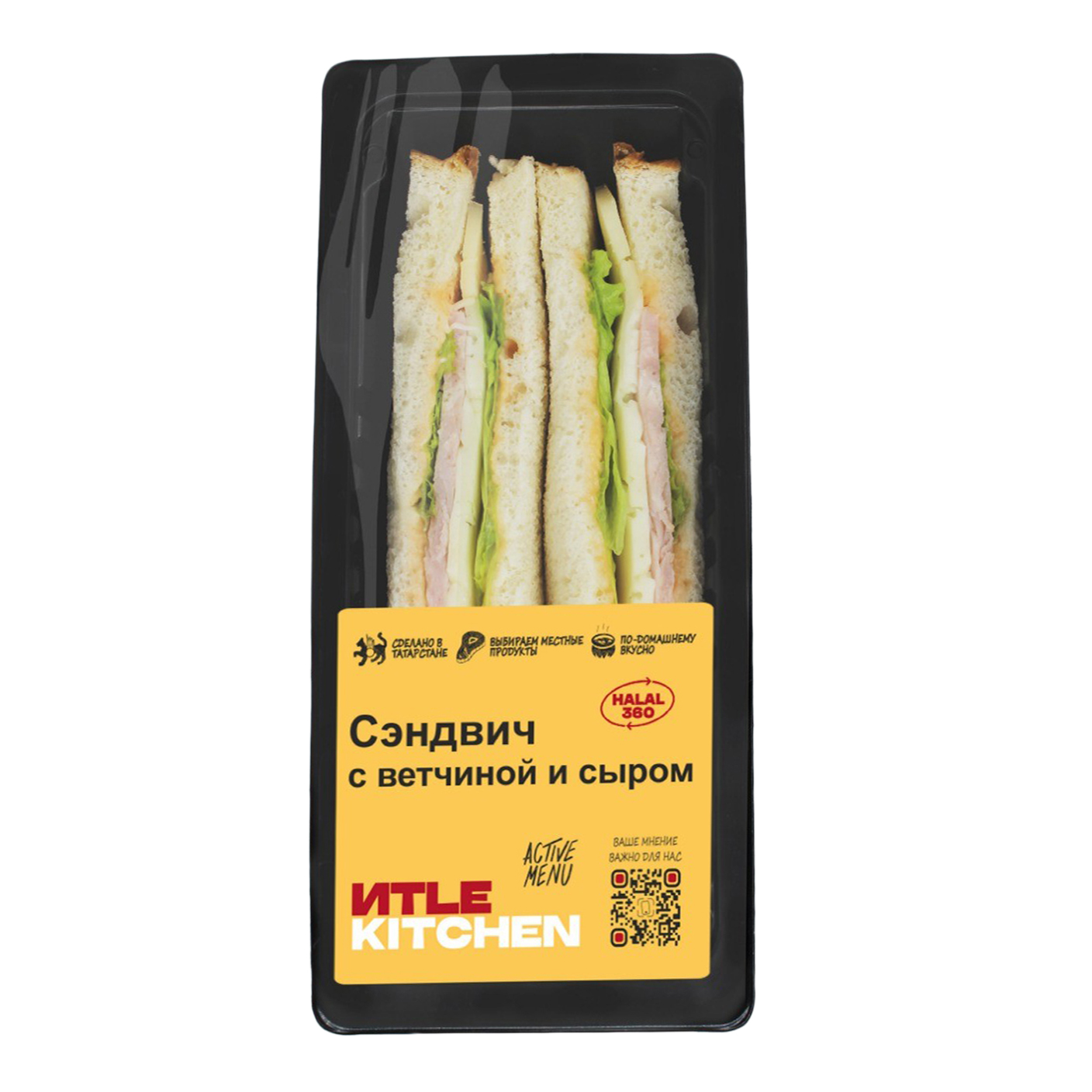 

Сэндвич Иtle Kitchen с ветчиной и сыром 170 г