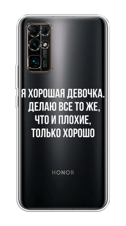 

Чехол на Honor 30 "Хорошая девочка", Серебристый, 612150-6