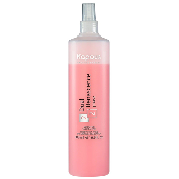 Сыворотка-уход для окрашенных волос Kapous Professional Dual Renascence 2 Phase 500 мл