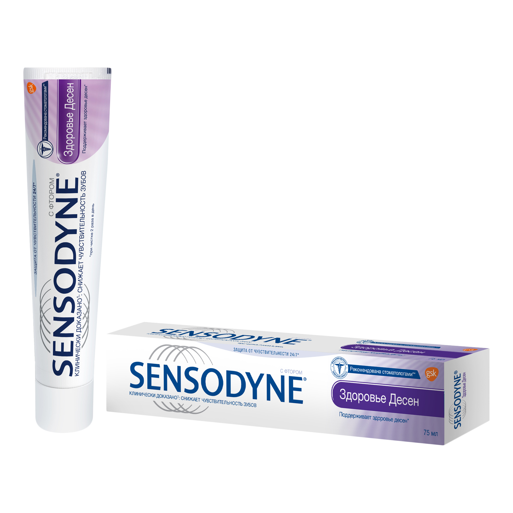 Купить Зубная паста Sensodyne Здоровье Десен, для чувствительных зубов, 75 мл, зубная паста PNS7038800