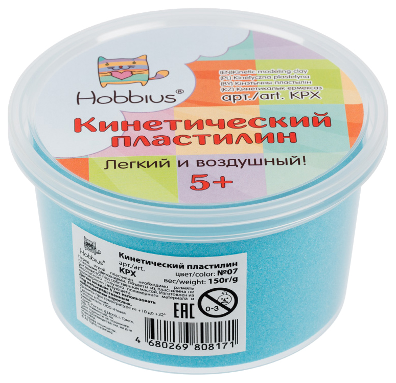 

Кинетический пластилин "Hobbius", голубой, 150 грамм, арт. KPX