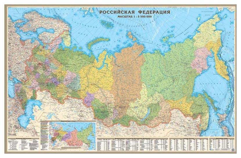 

Настенная карта Атлас Принт политико-административная 1:5,5млн., 1,57х1,05м.