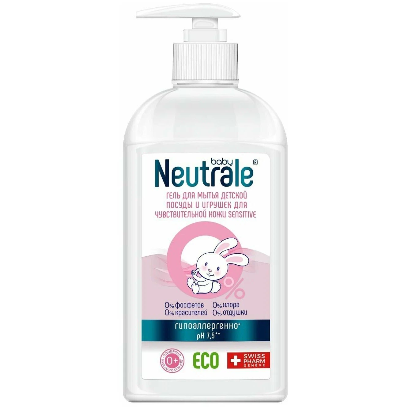 Гель для детской посуды и игрушек Neutrale Baby Sensitive для чувствительной кожи 400мл 685₽