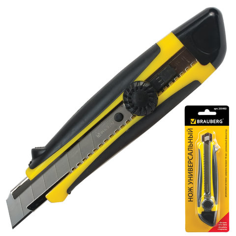 фото Нож канцелярский brauberg 235402
