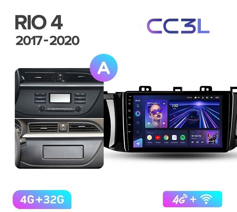 

Магнитола TEYES KIA RIO 4 2017-2020 г. CC3L(А) 4/32ГБ Android 10, IPS экран, DSP, 4G модем, сс3л рио 3 17-20 9д a