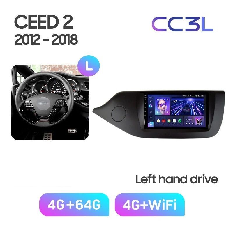 Магнитола TEYES KIA CEED JD 2012-2018 г. CC3L 4/32ГБ Android 10, IPS экран, DSP, 4G модем,