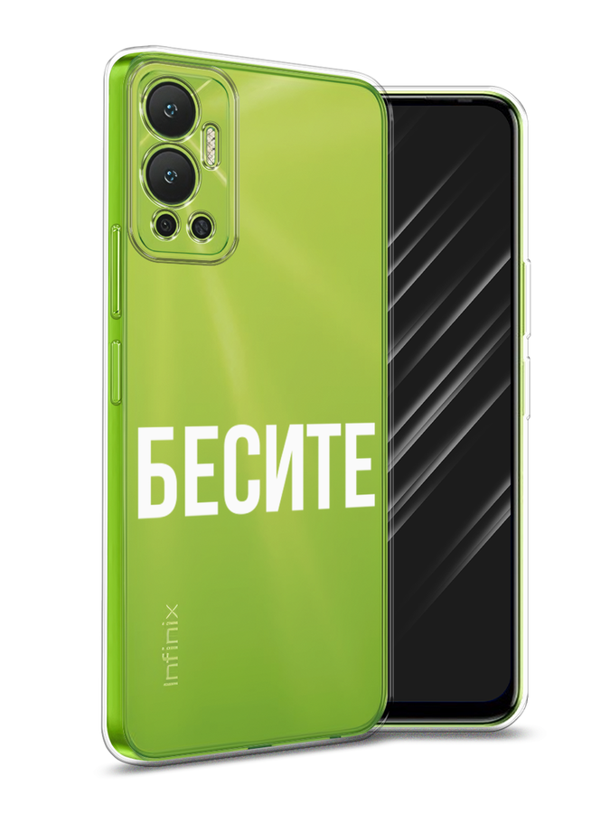 

Чехол Awog на Infinix Hot 12 "Бесите", Разноцветный, 3101350-6